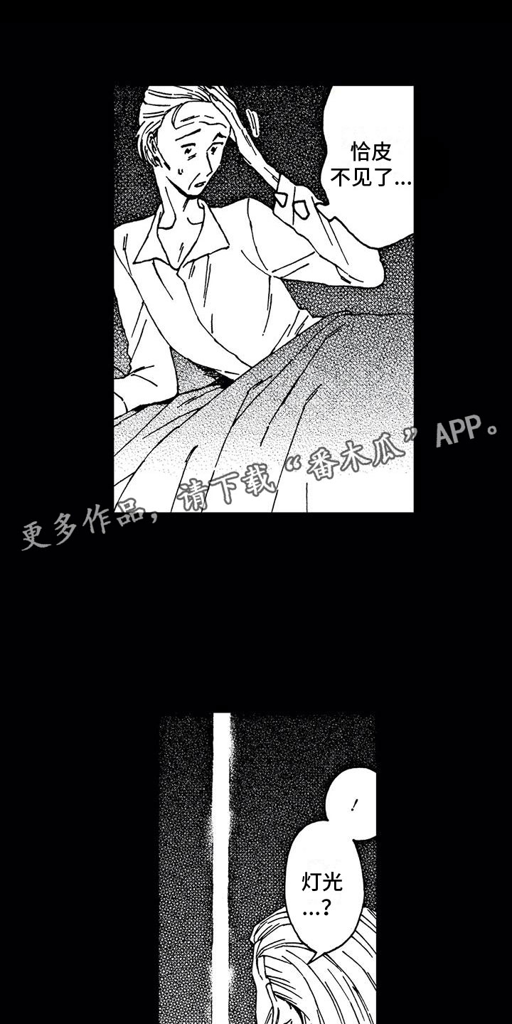 第14话0