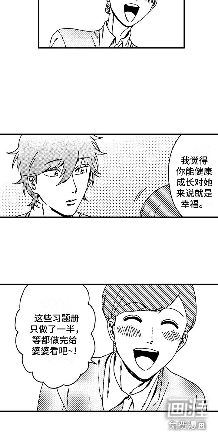 第14话10
