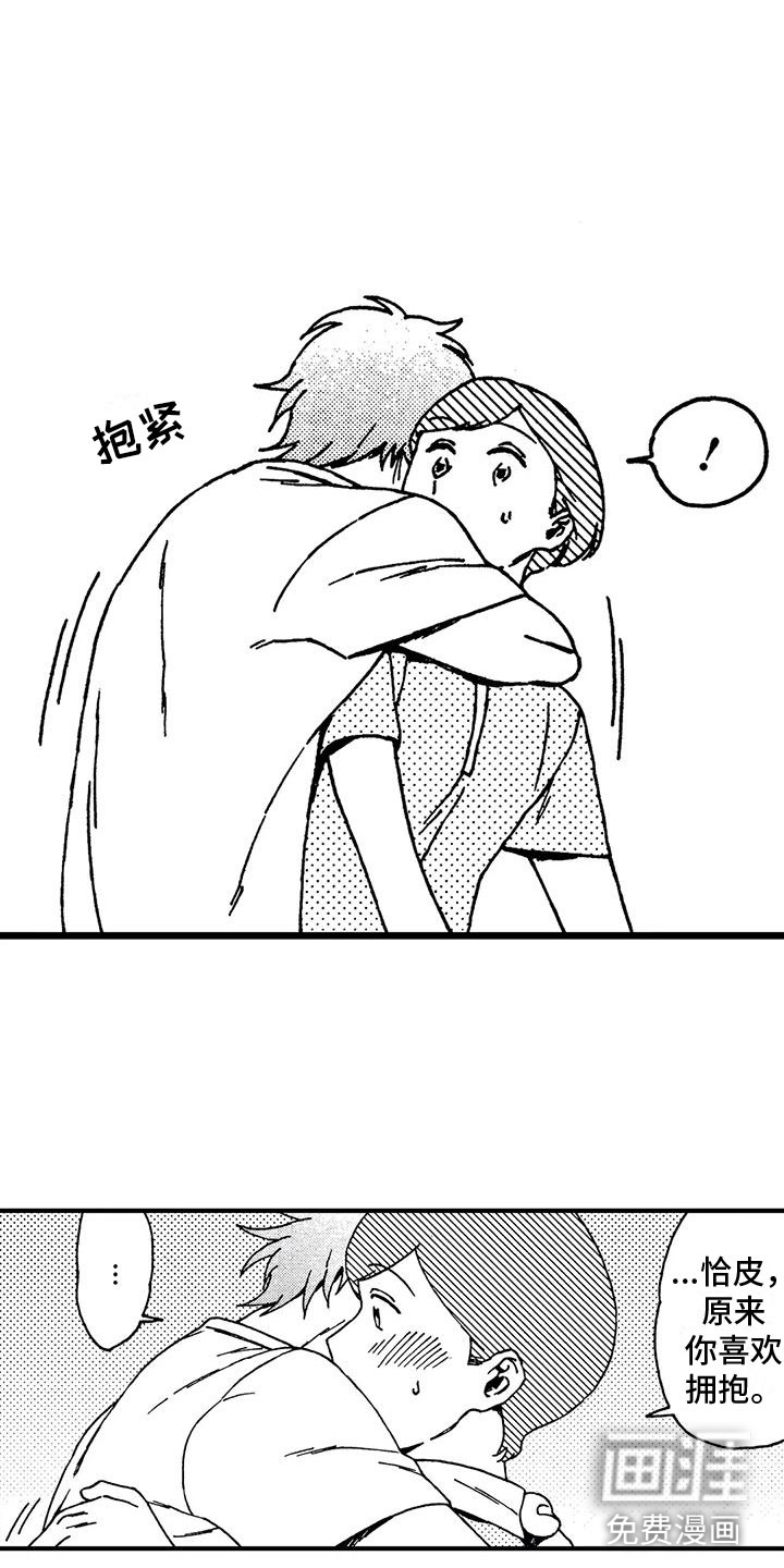 第14话11