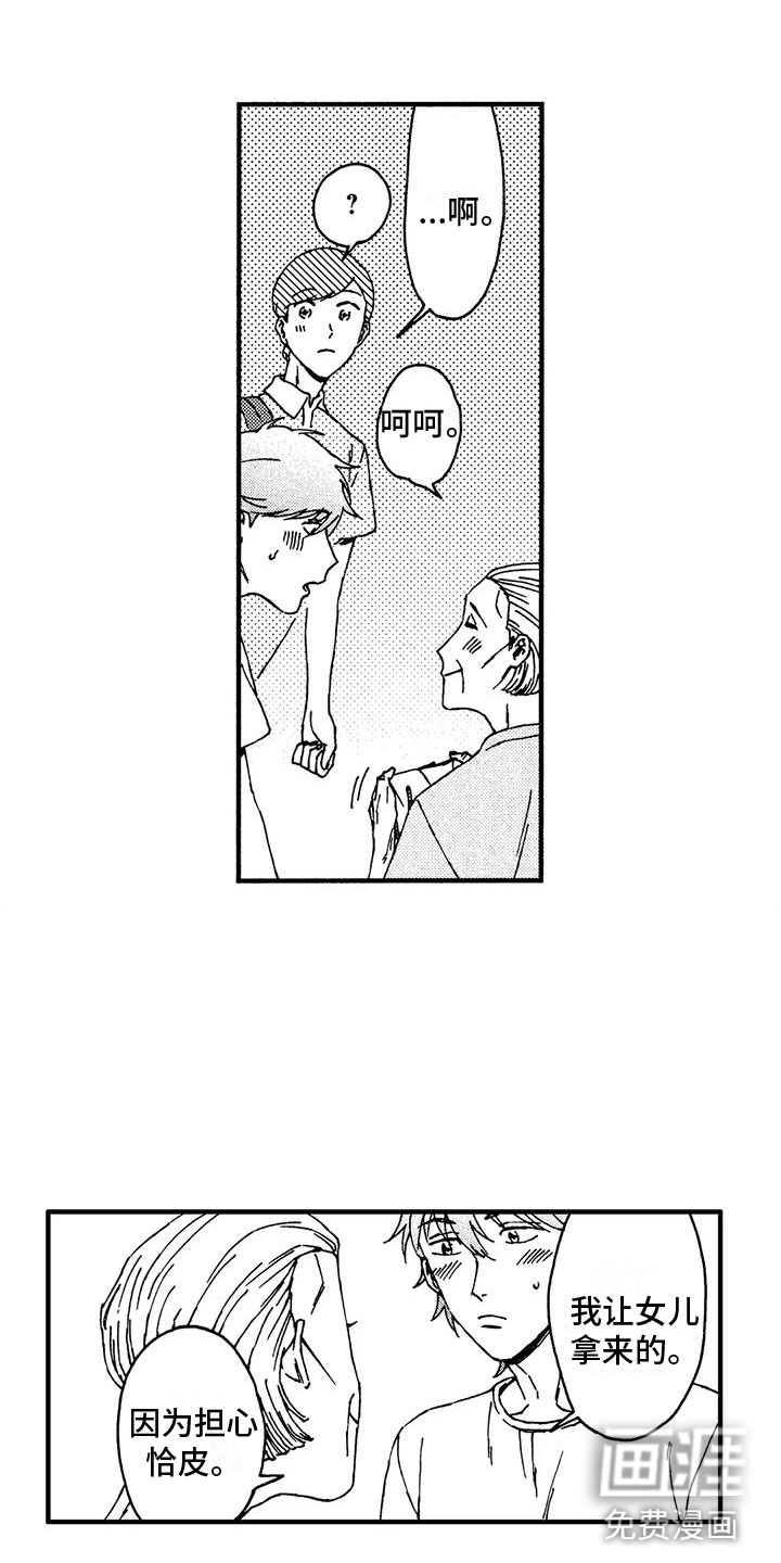 第14话2