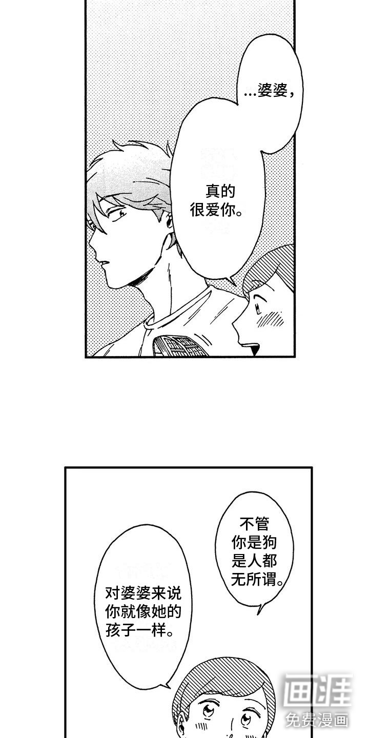 第14话9