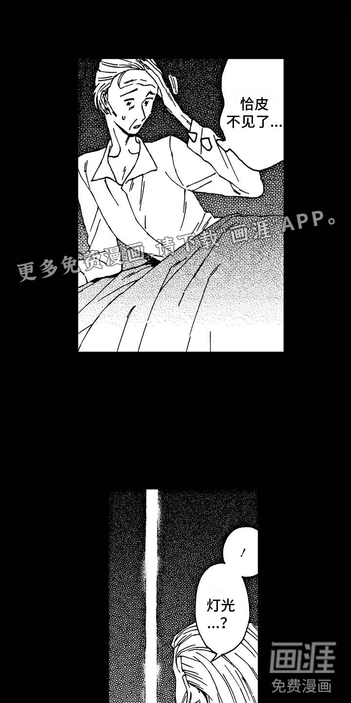 第13话0