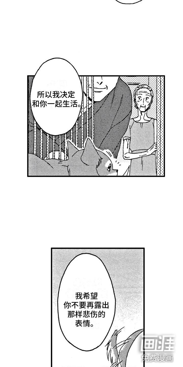 第13话10