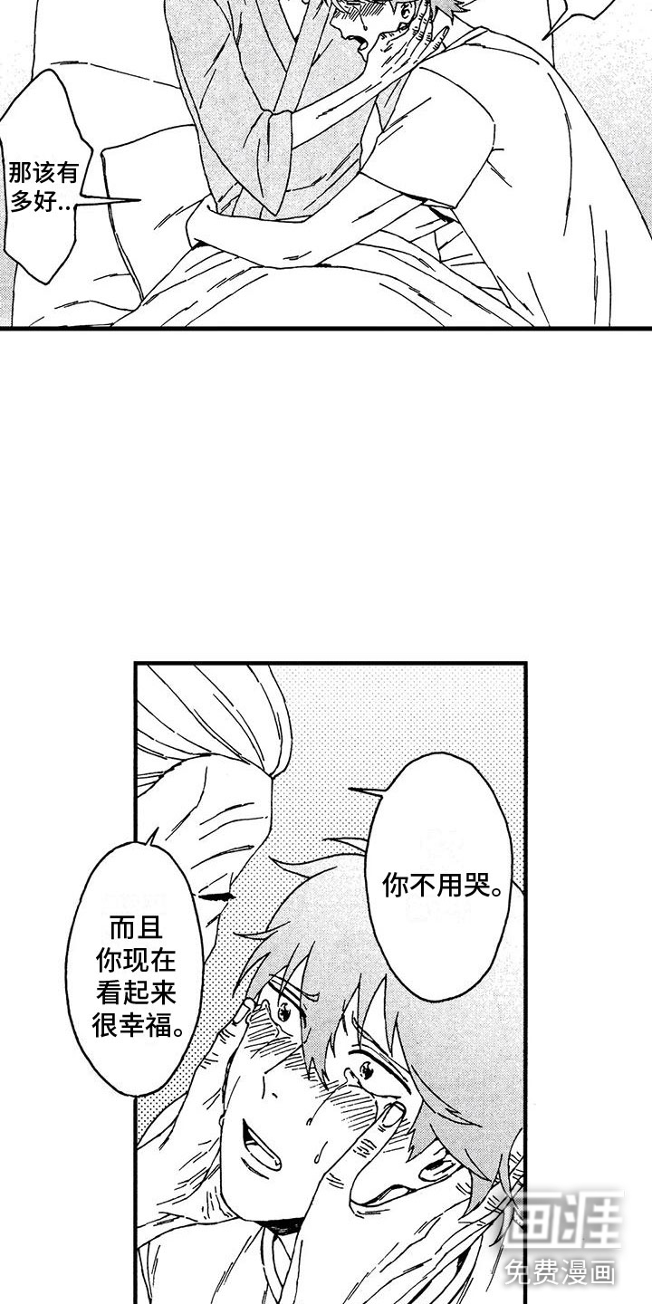 第13话13