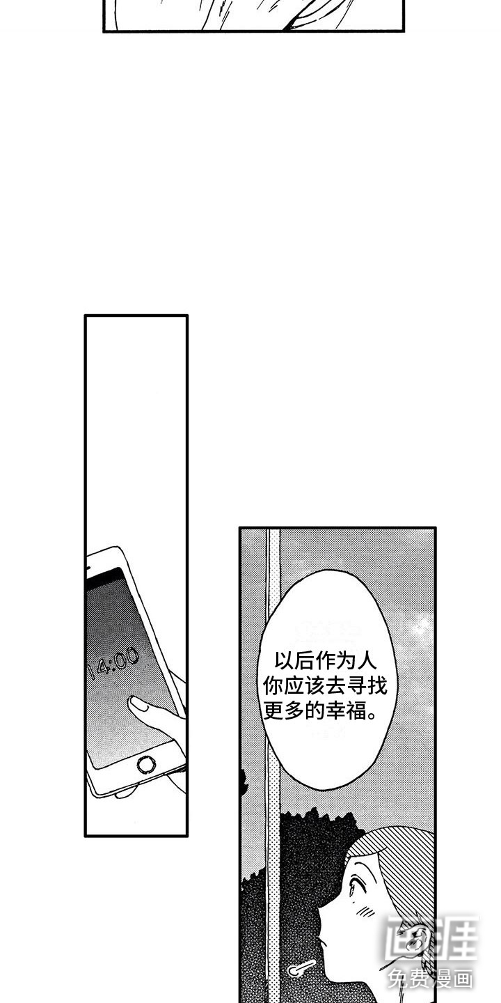 第13话14