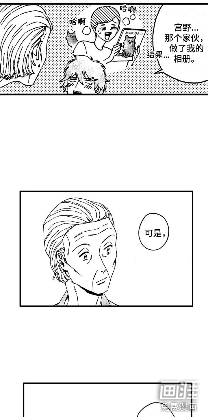 第13话16