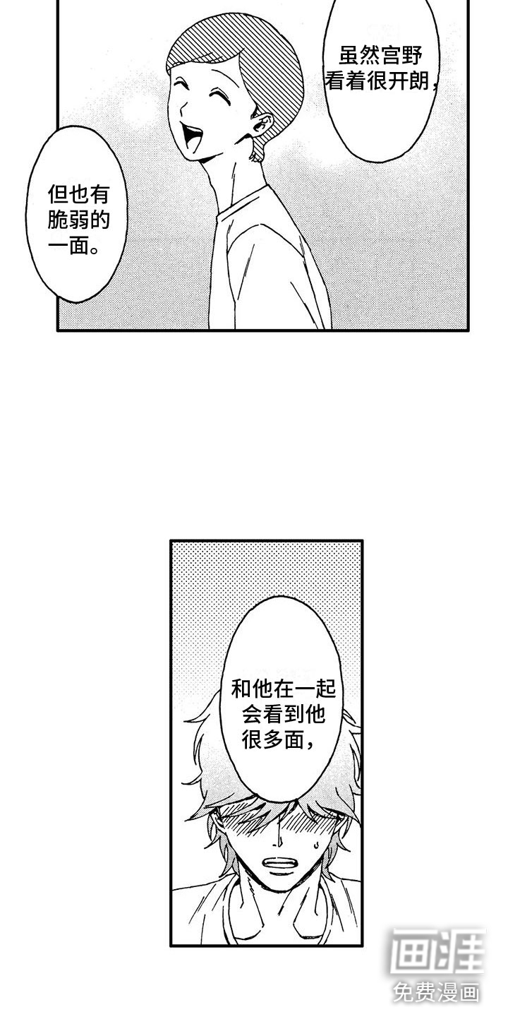 第13话17