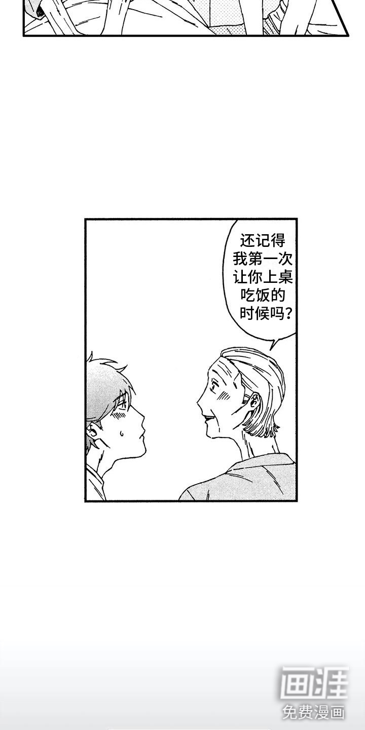 第13话3