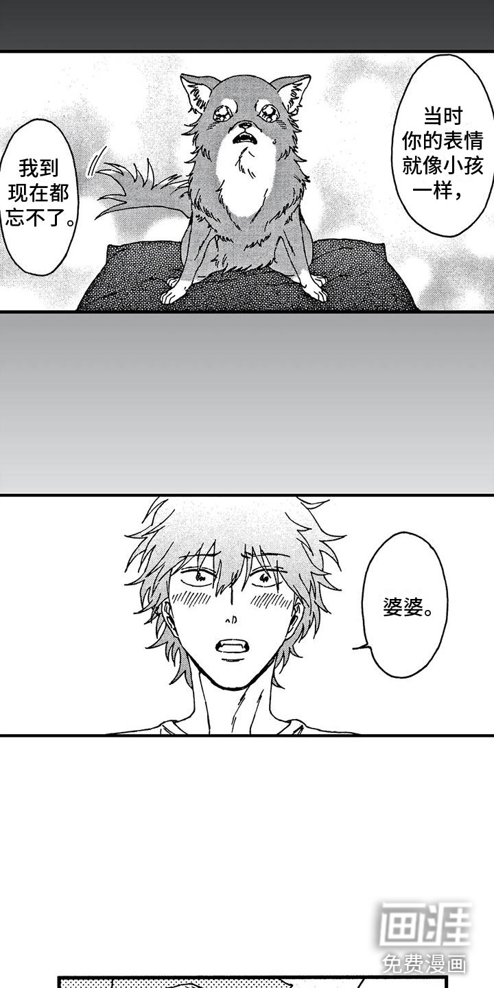 第13话5