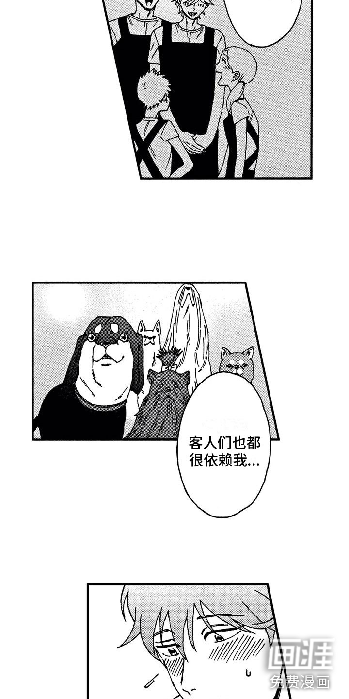 第12话12