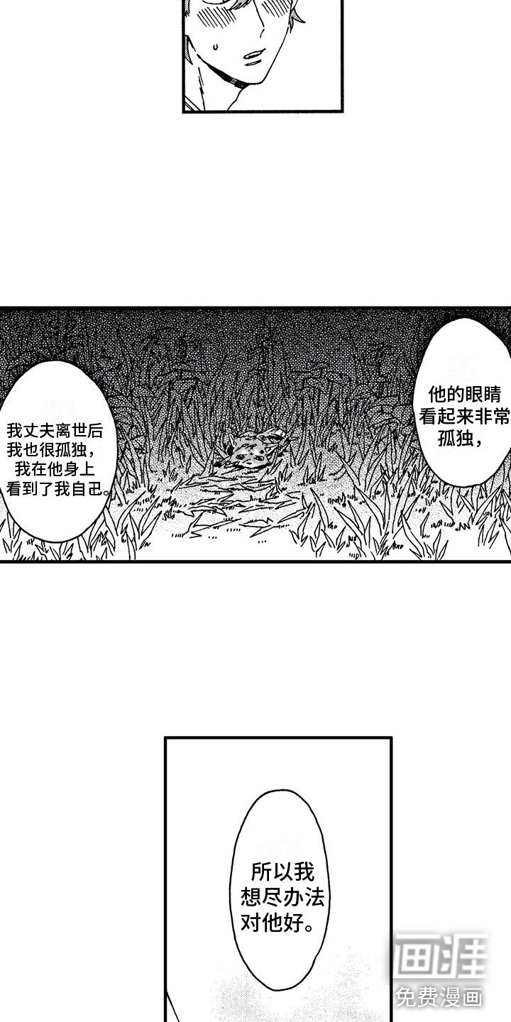 第12话2