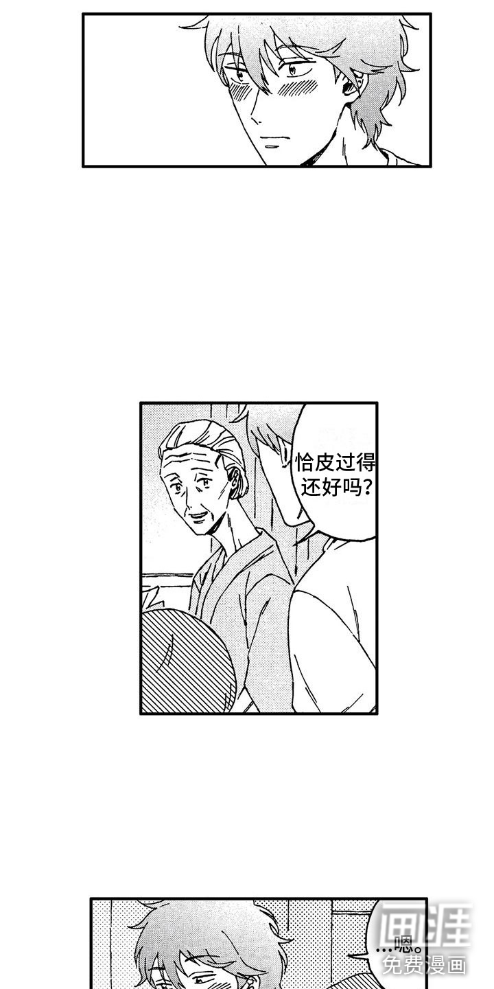 第11话13