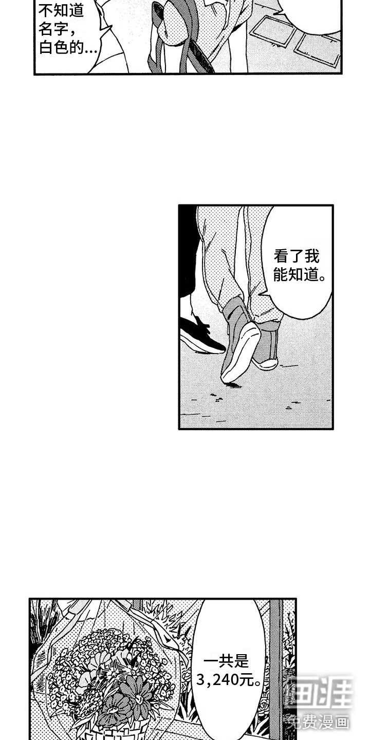 第11话5
