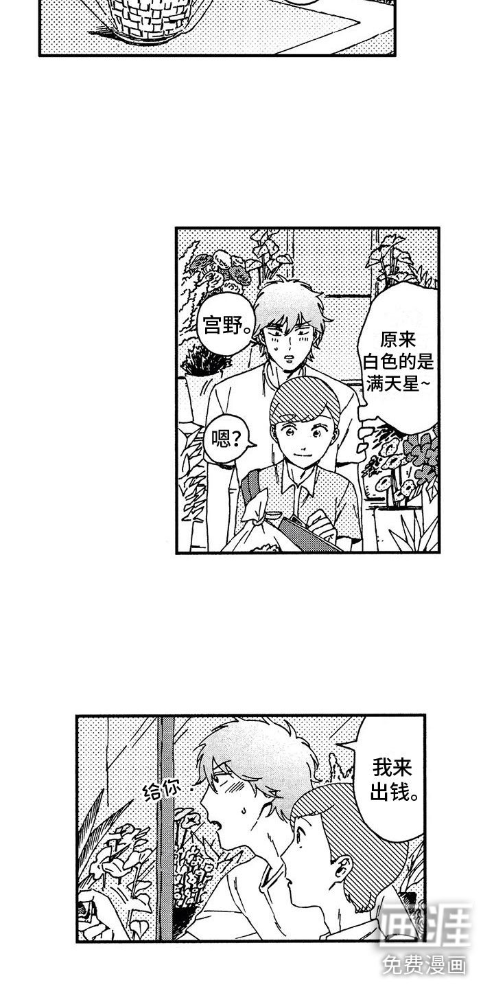 第11话6