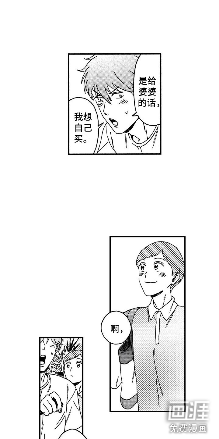 第11话7