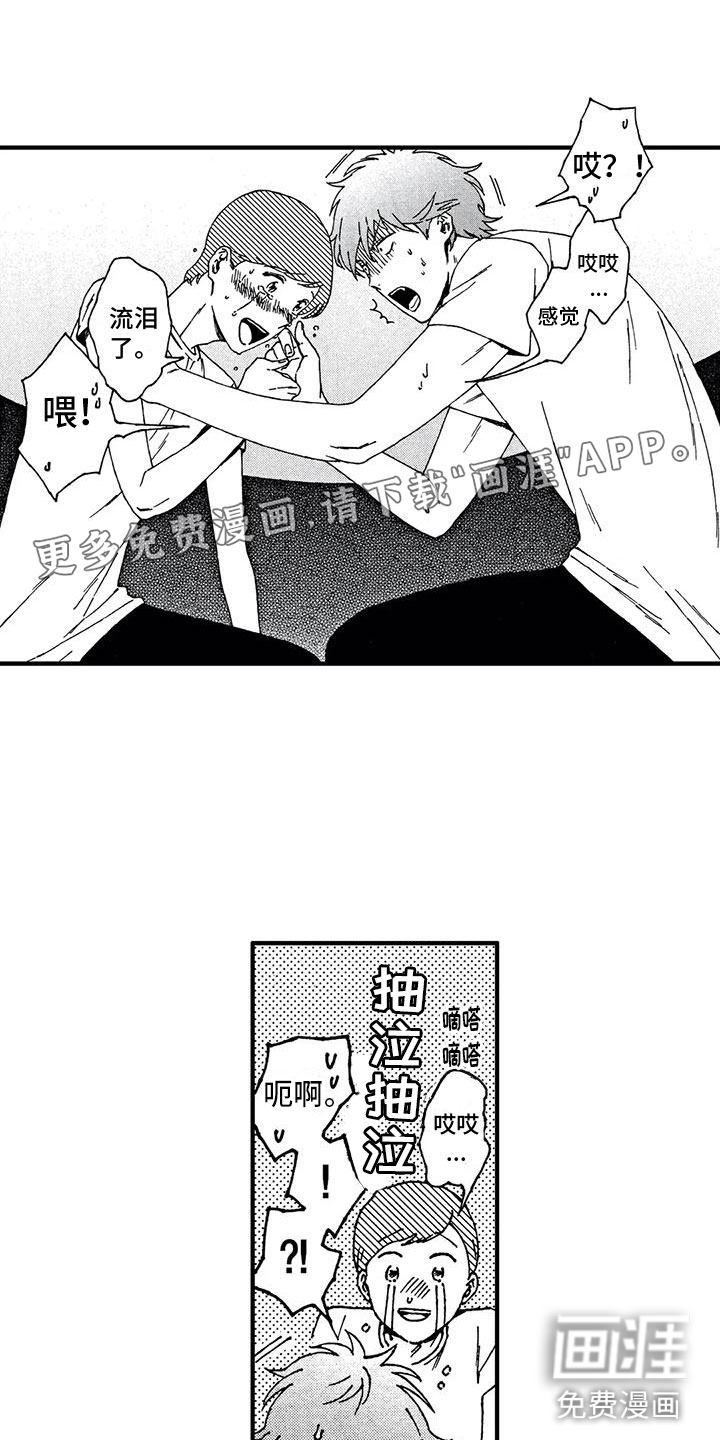第10话0
