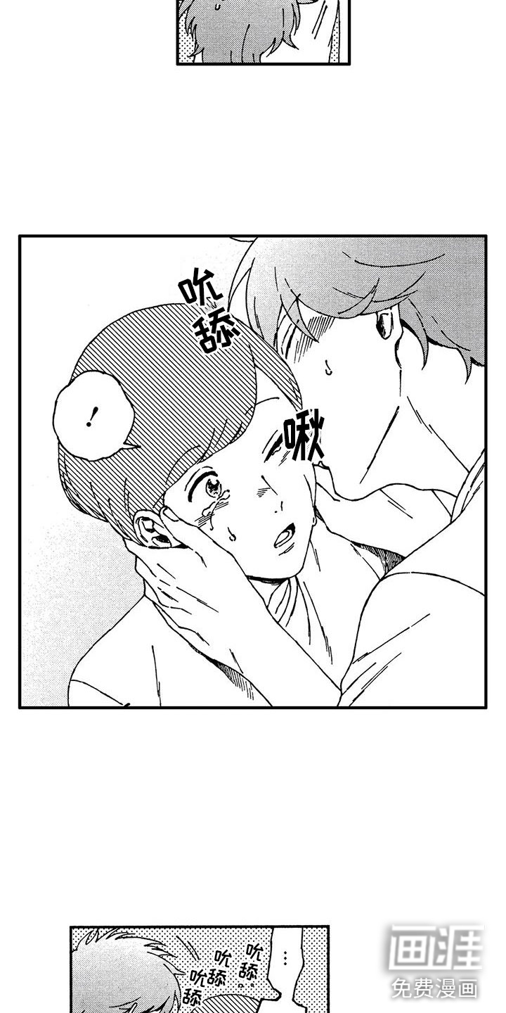 第10话1