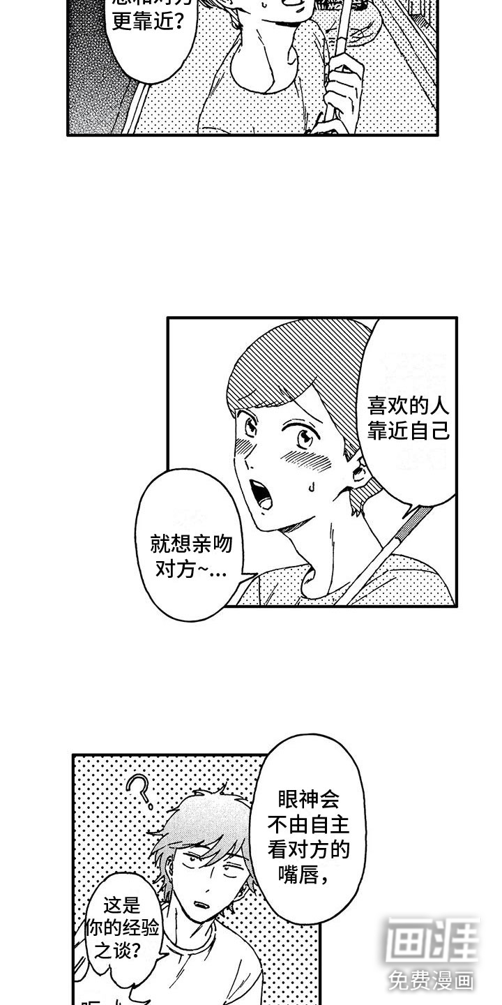 第10话13