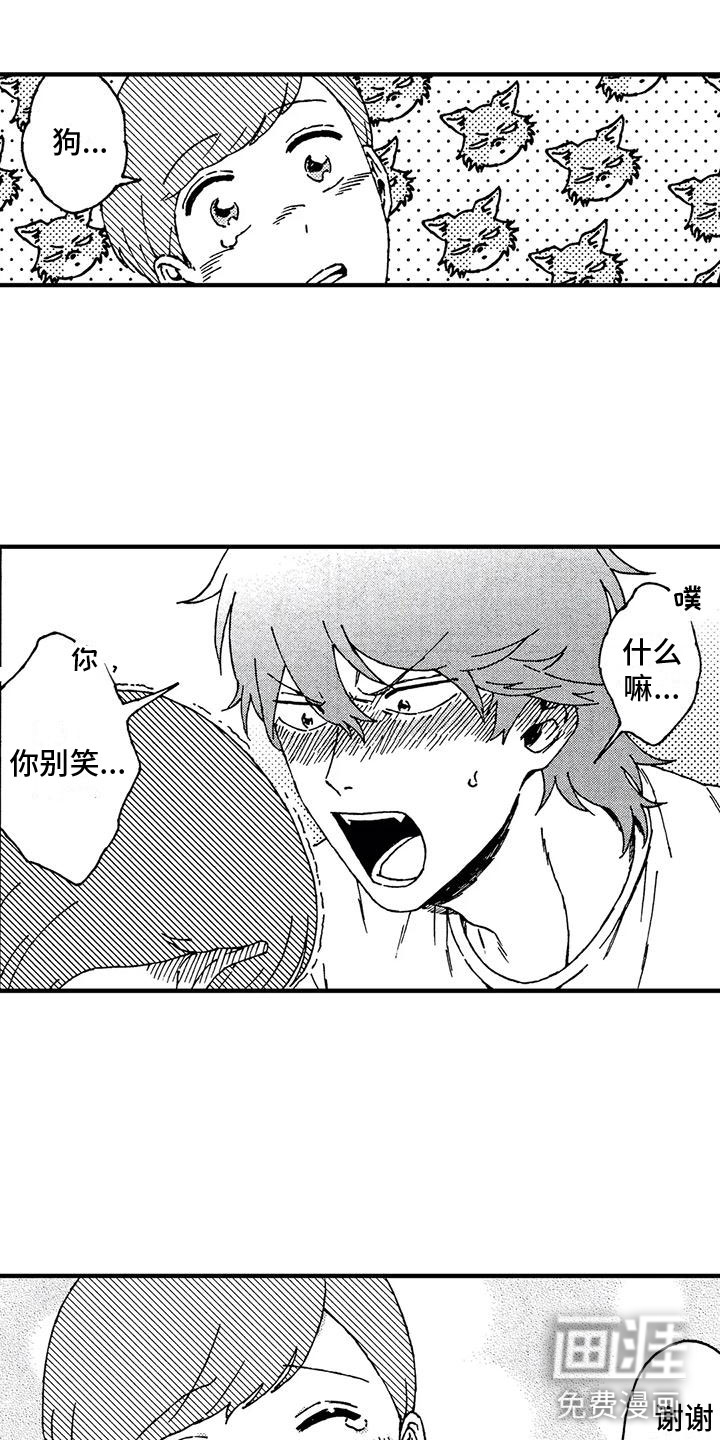 第10话4