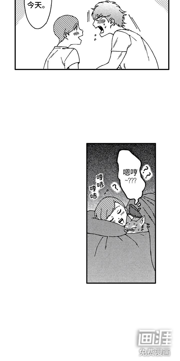 第10话6