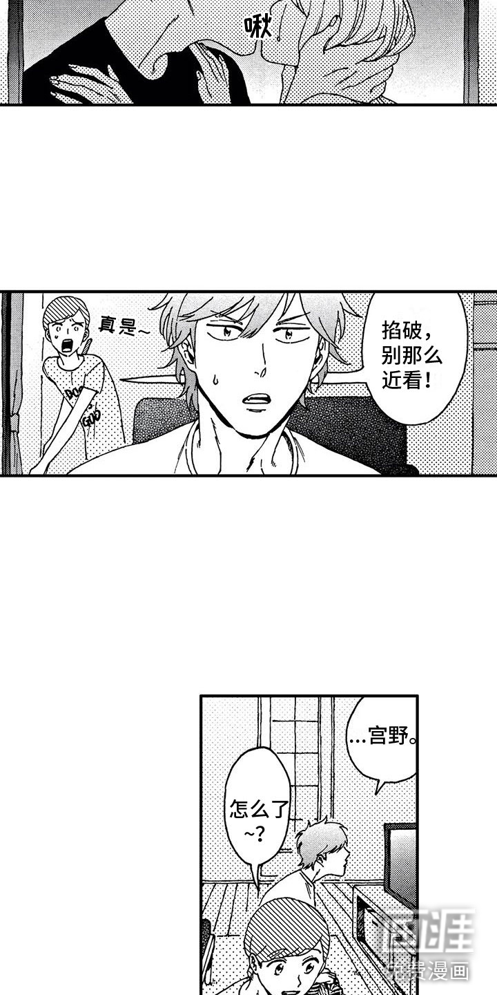 第10话8