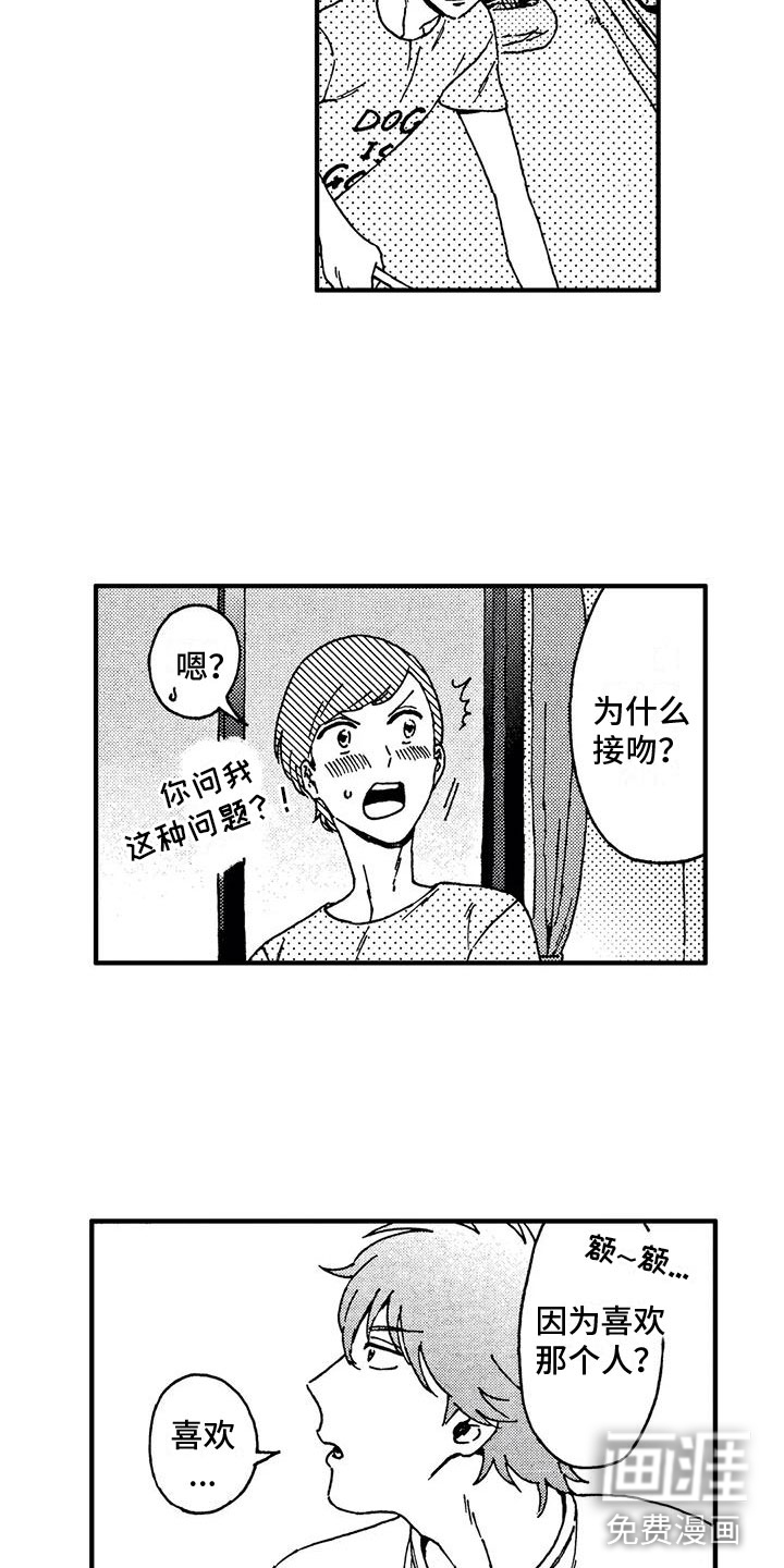 第10话9