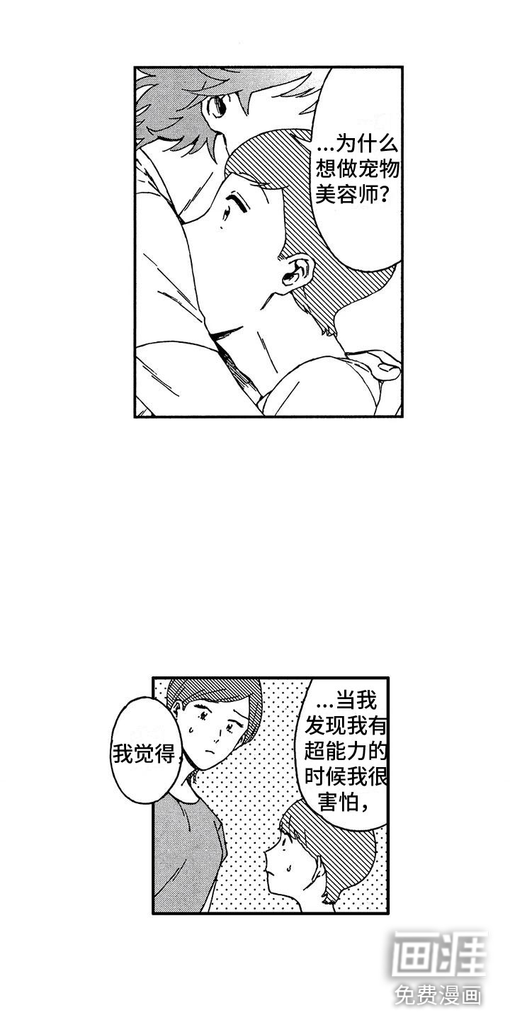 第9话12