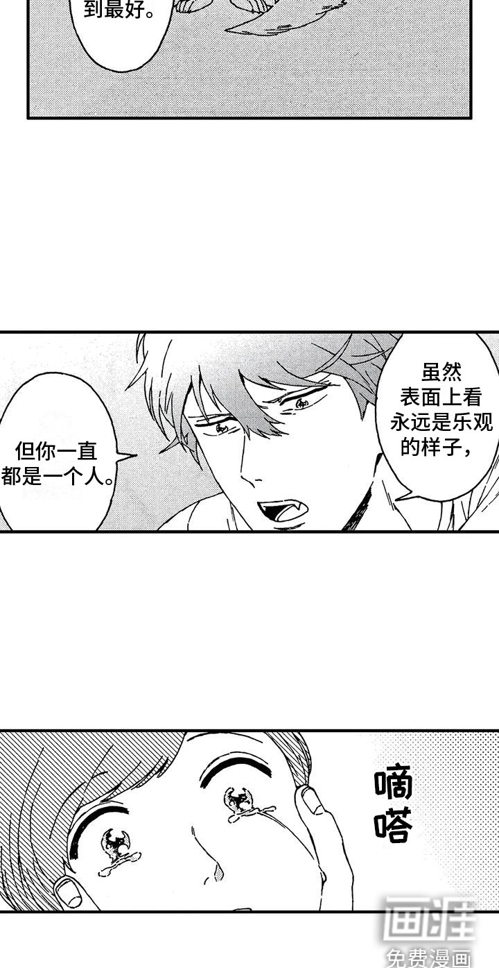 第9话19
