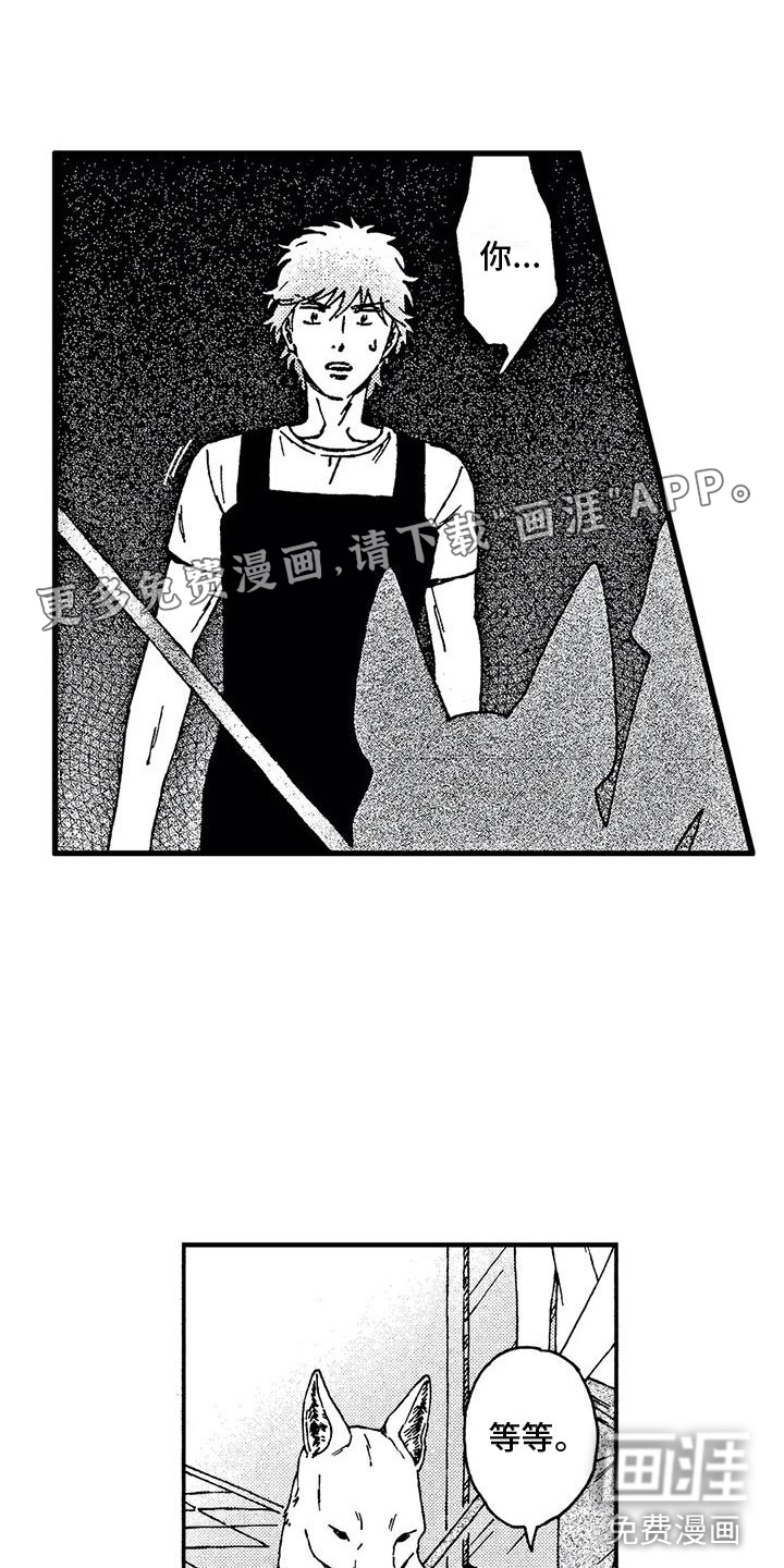 第8话0