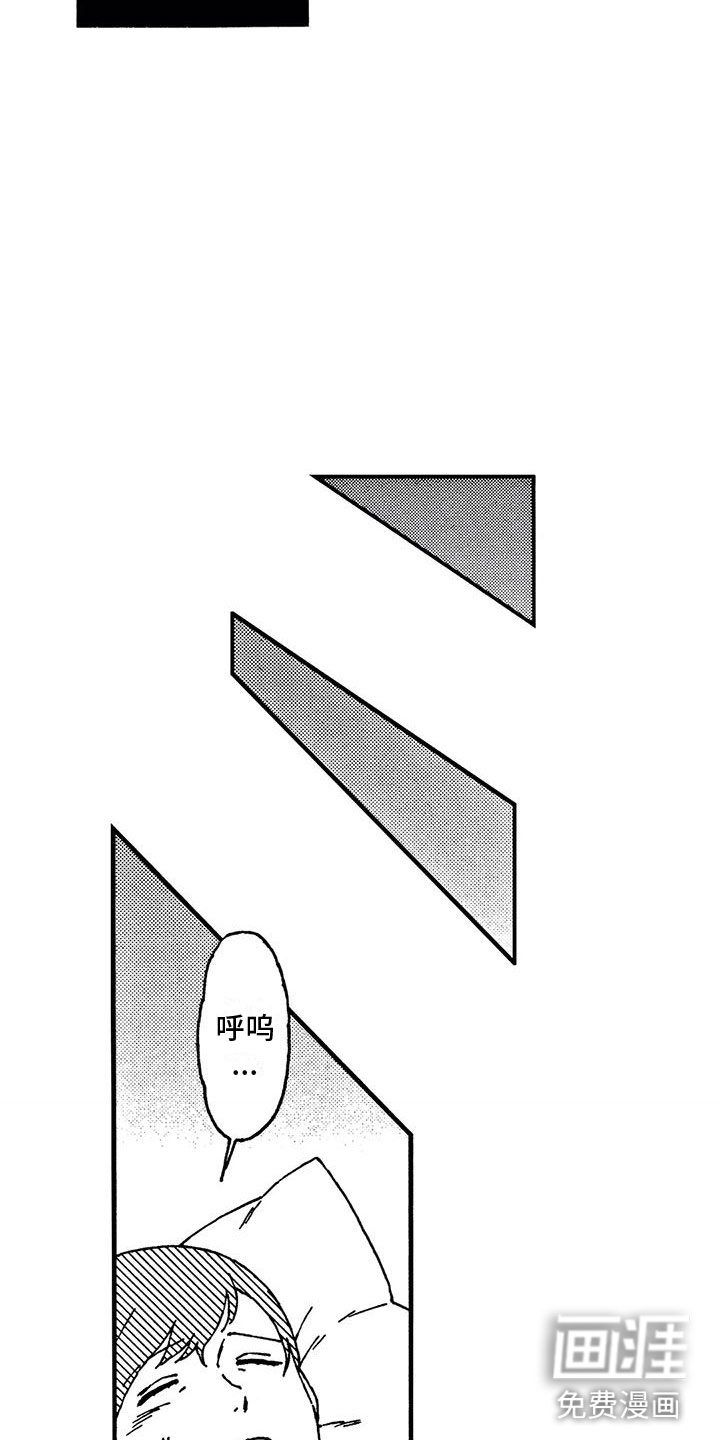 第8话12