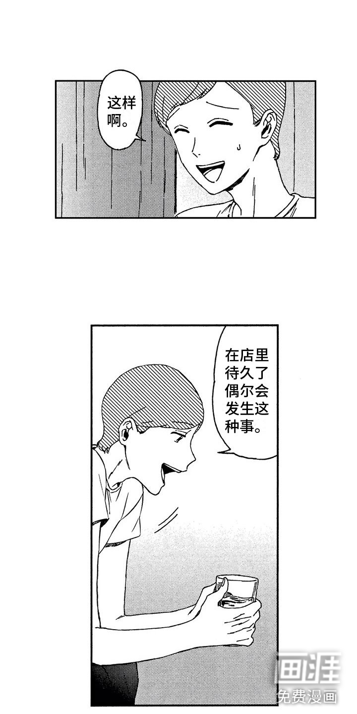 第8话15