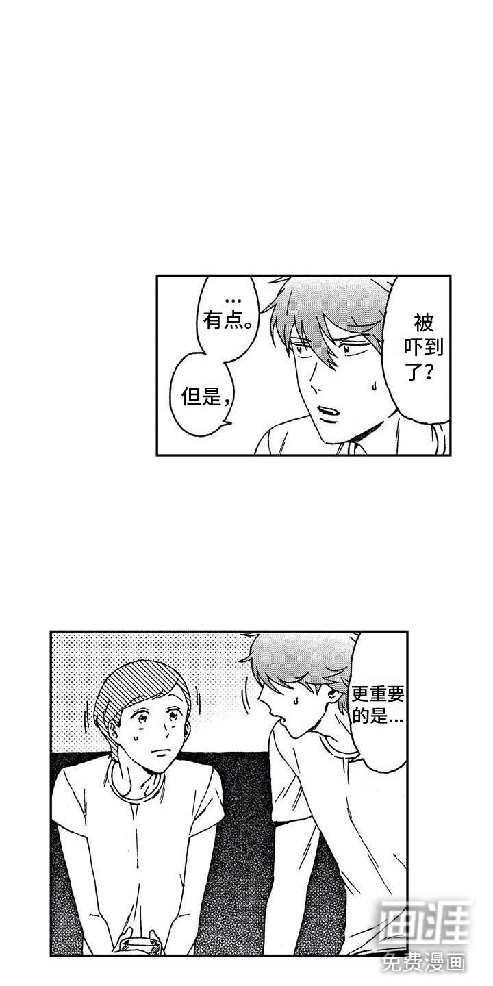 第8话16