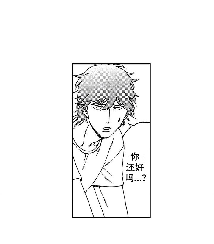 第8话17