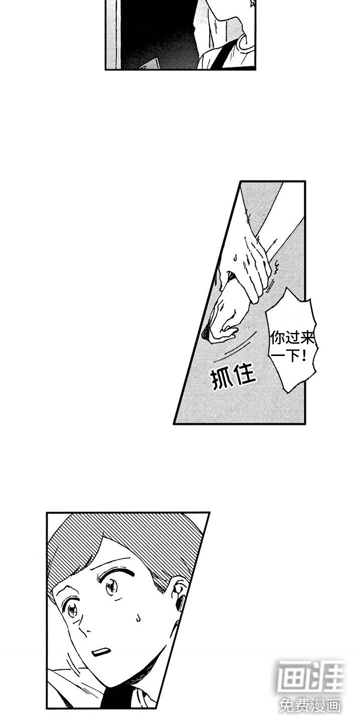 第8话3