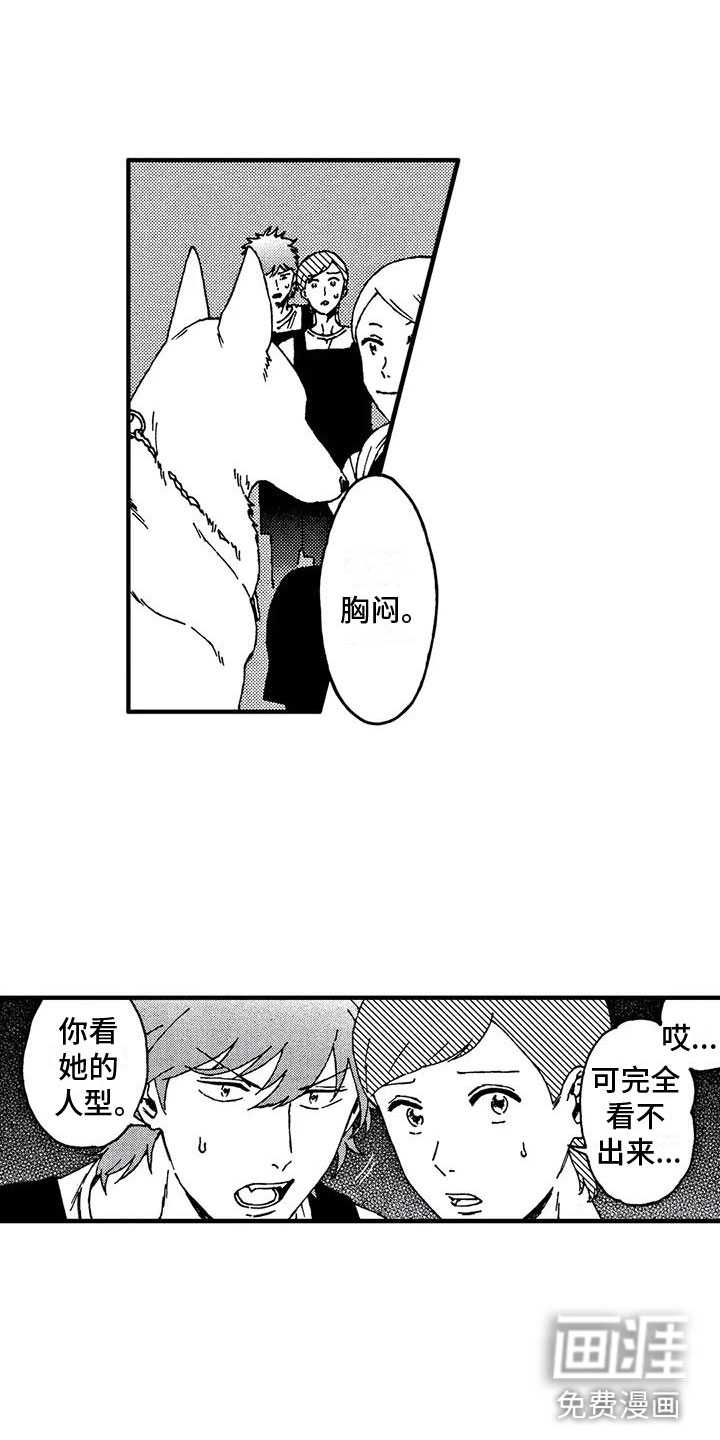 第8话5