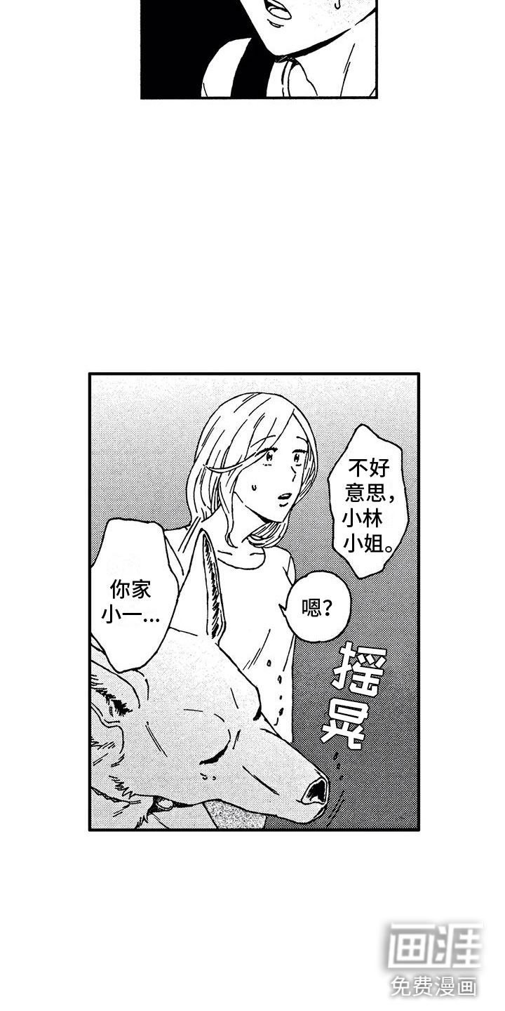 第8话7