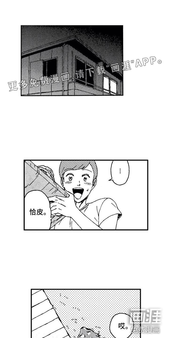 第7话0
