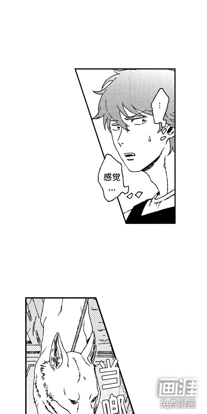 第7话15