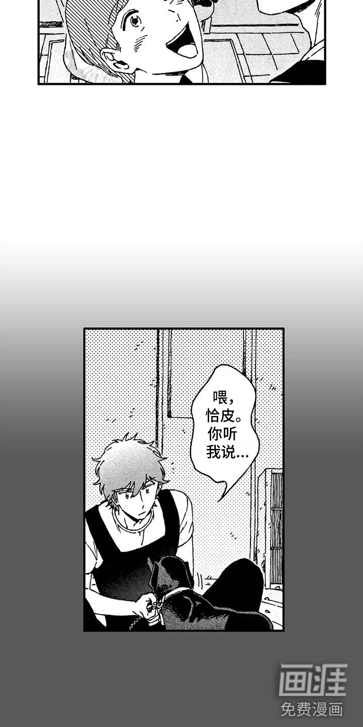 第7话5