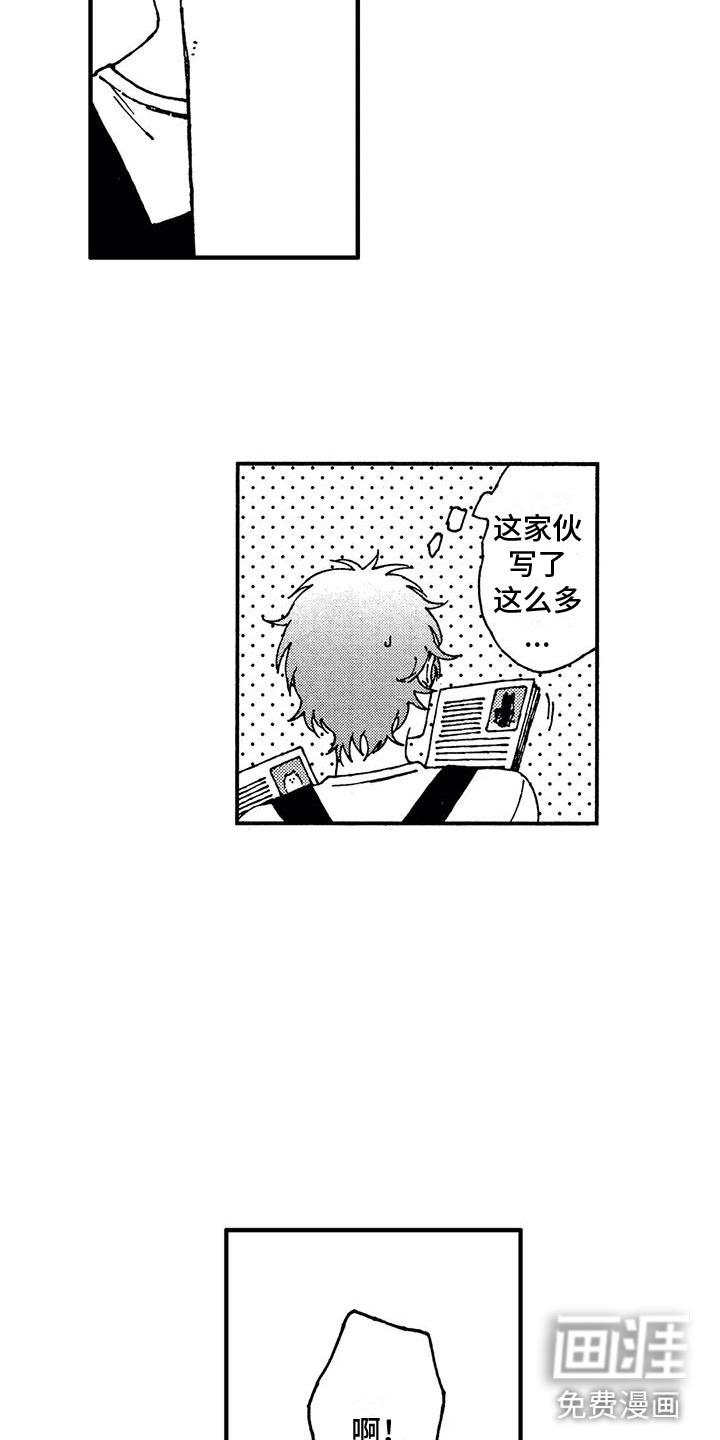 第6话12