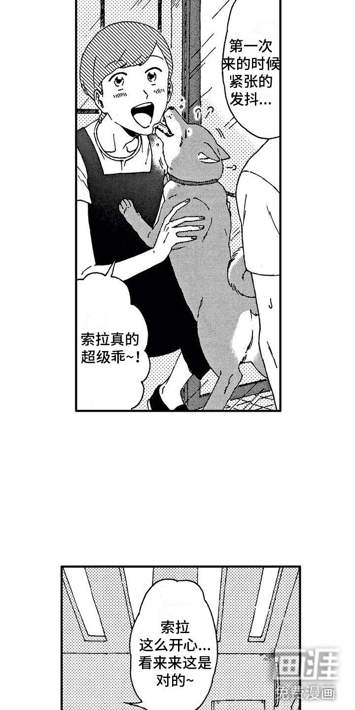 第6话14