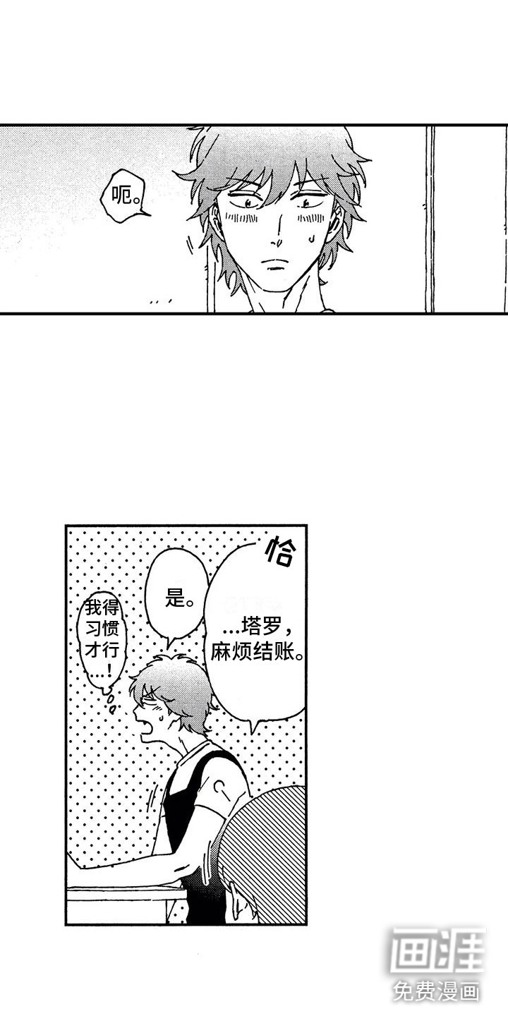 第6话16