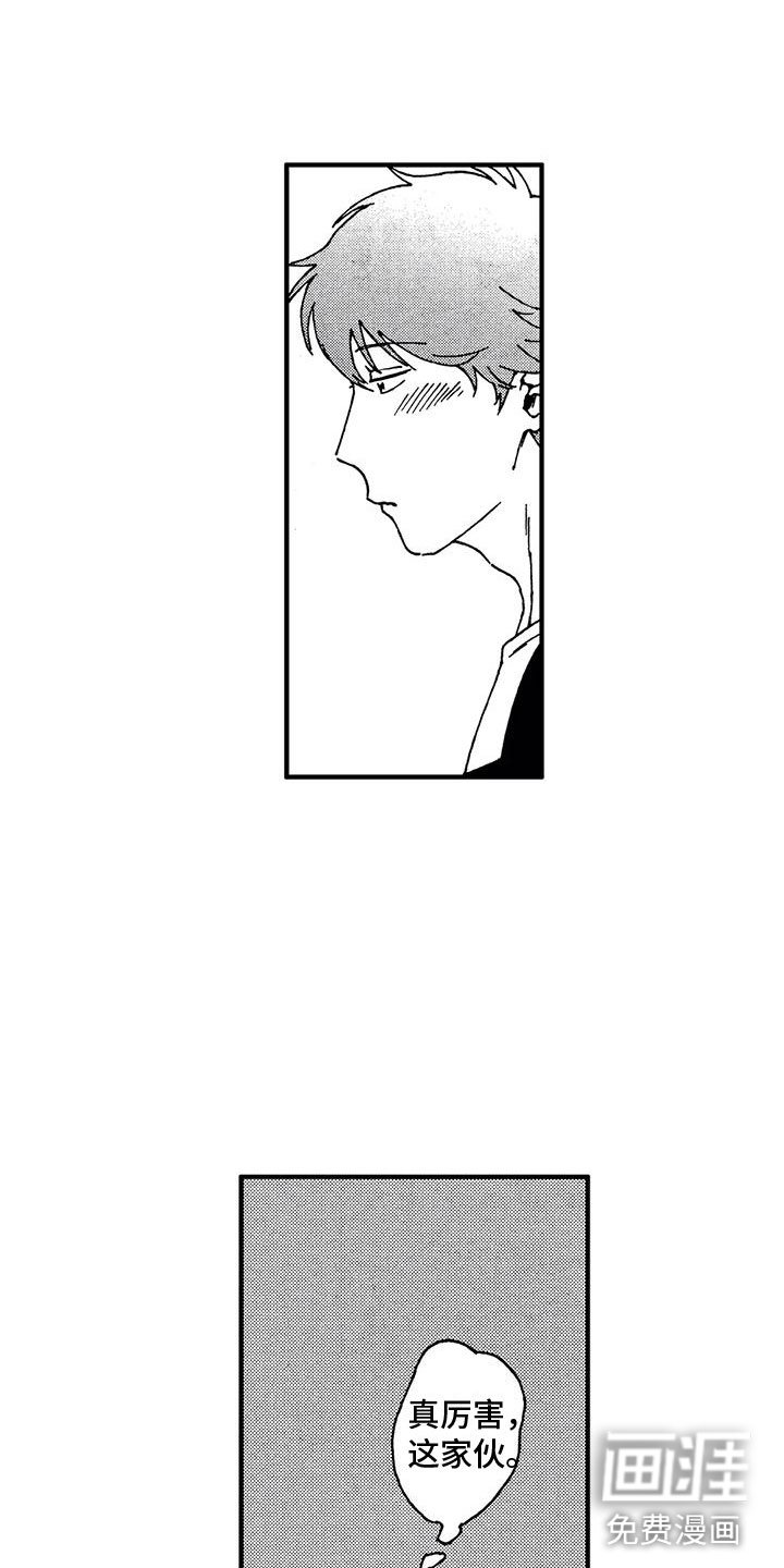 第6话17