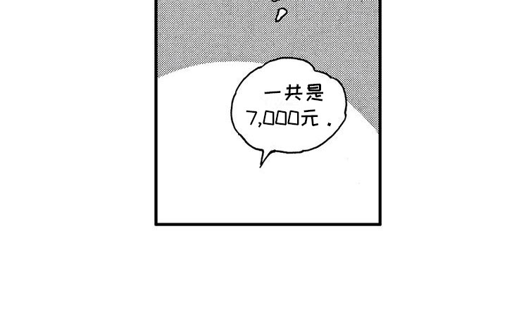 第6话18
