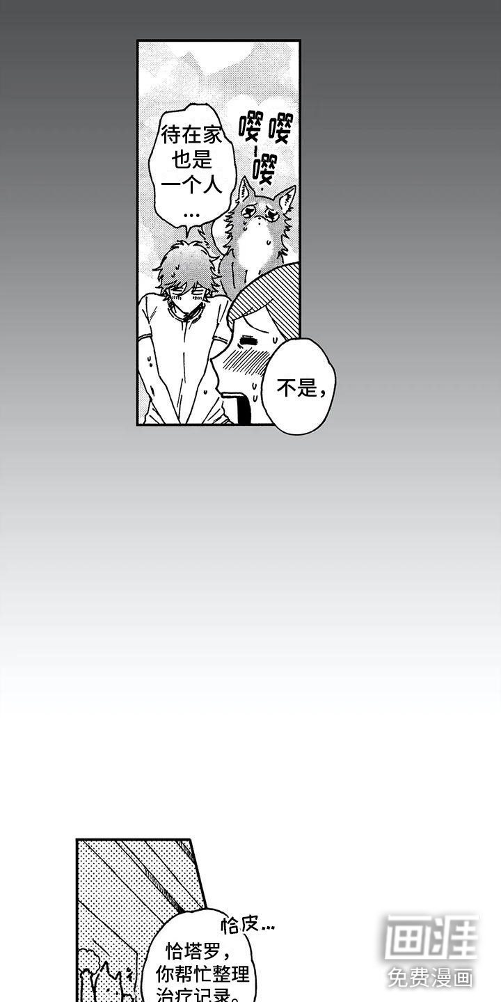 第6话9
