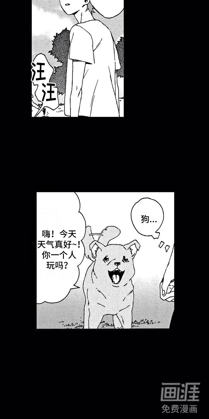 第5话1