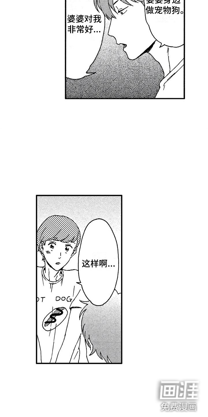 第5话10
