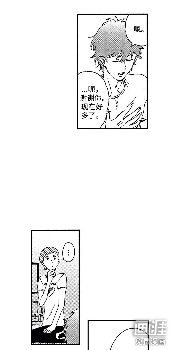 第5话11