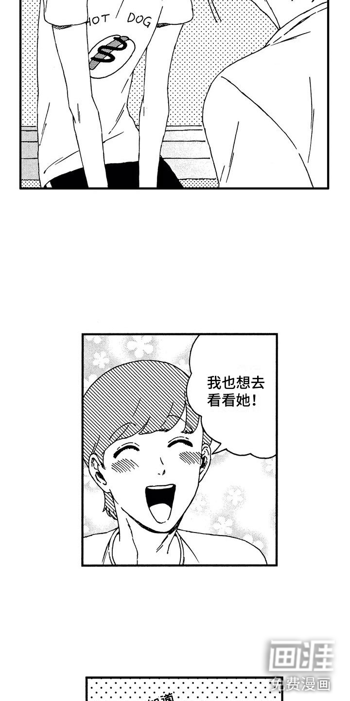 第5话13