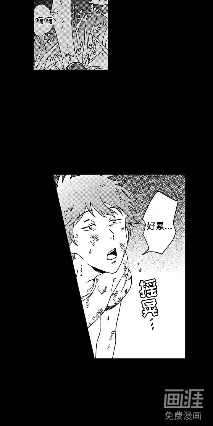 第5话6